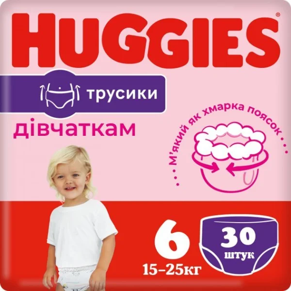 Подгузники-трусики Хаггис Пантс 6 для девочек (Huggies Pants) (15-25кг), 30 шт.