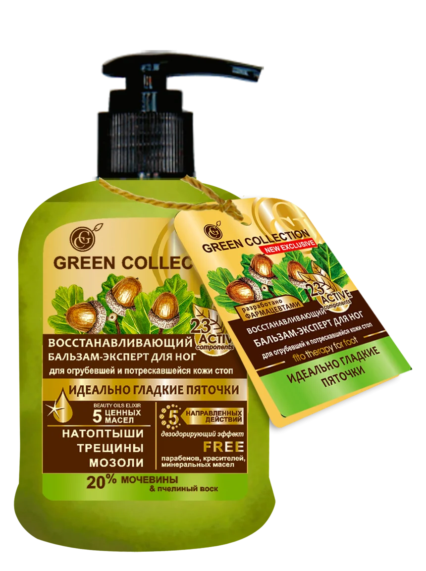 Бальзам-експерт відновлюючий для ніг Грін Колекшн (Green Collection) ідеально гладенькі п’яточки, 120 мл