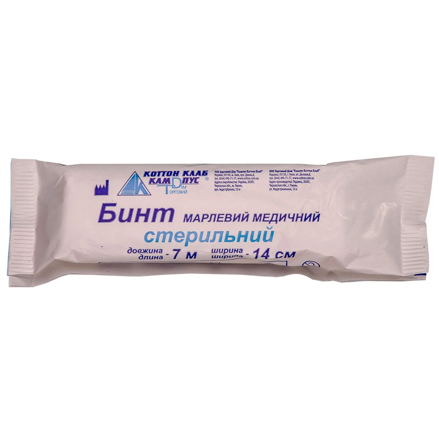 Бинт марлевий Кампус, стерильний, 7 м х 14 см