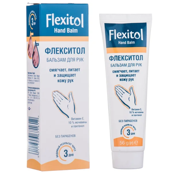 Бальзам для рук Флекситол (Flexitol), 56 г