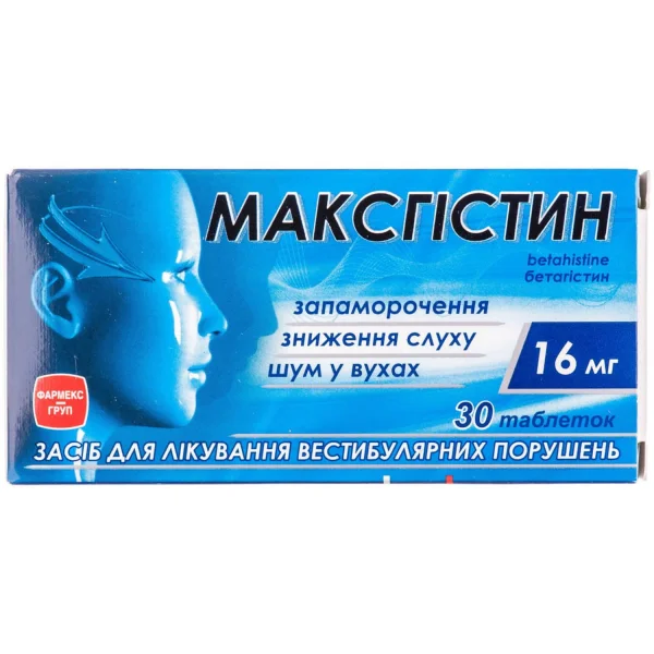 Максгистин таблетки по 16 мг, 30 шт.