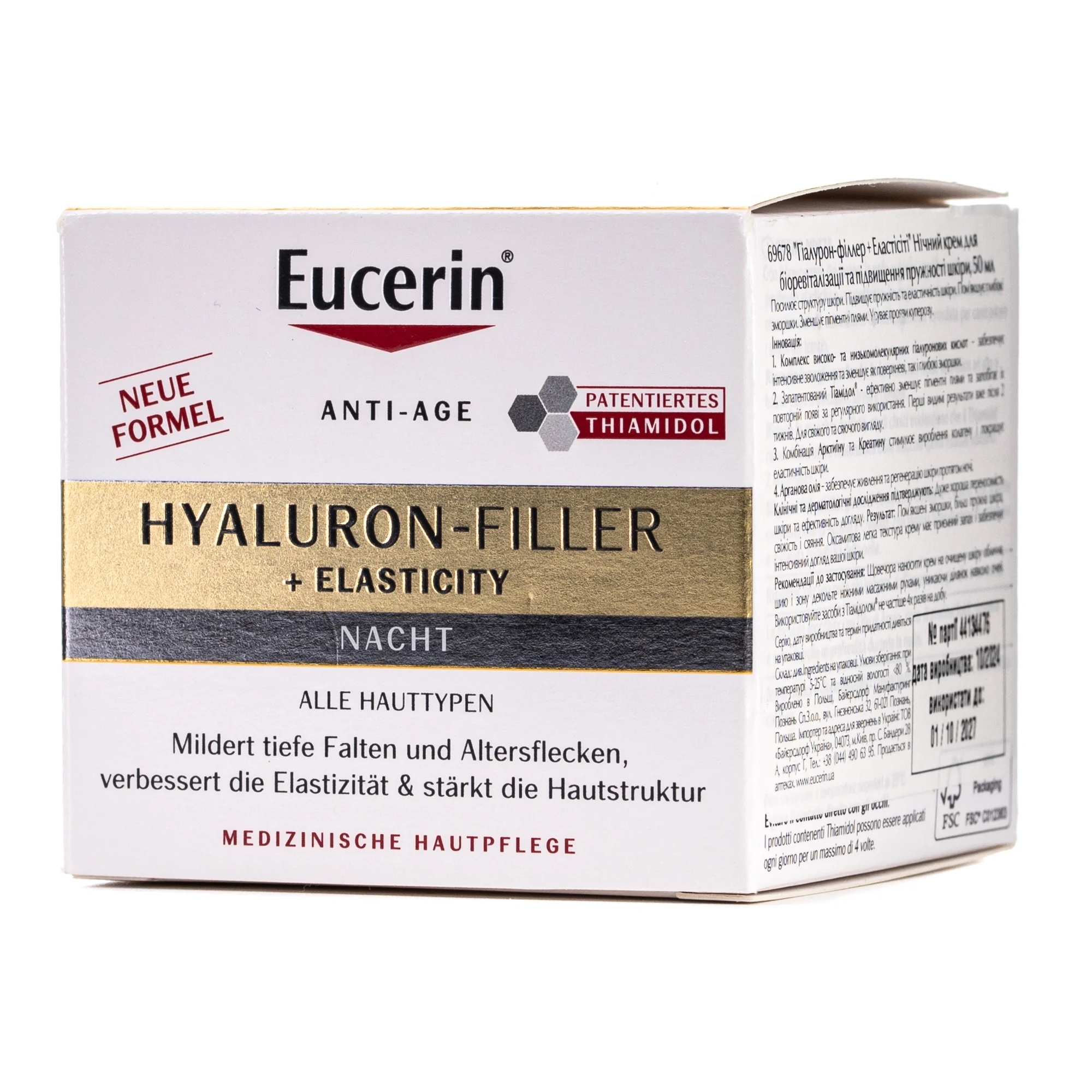 Нічний крем Eucerin (Юцерин) Hyaluron-Filler+Elasticity для підвищення пружності шкіри з SPF15, 50 мл