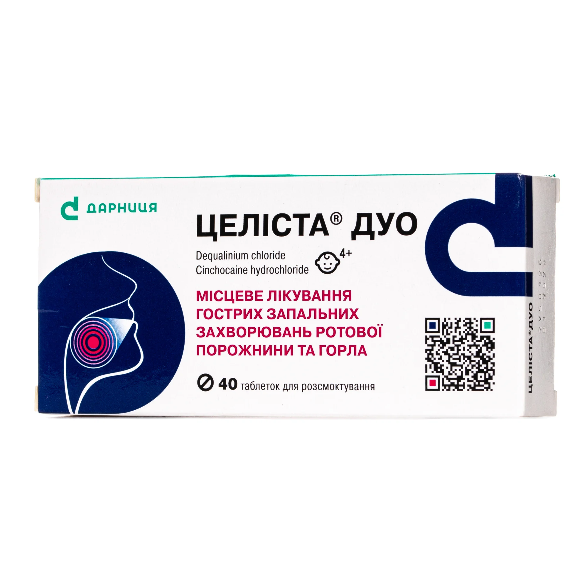 Целіста Дуо таблетки для розсмоктування, 40 шт.