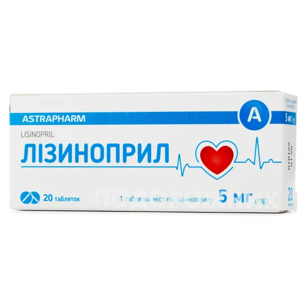 Лизиноприл-Астрафарм таблетки по 5 мг, 20 шт.