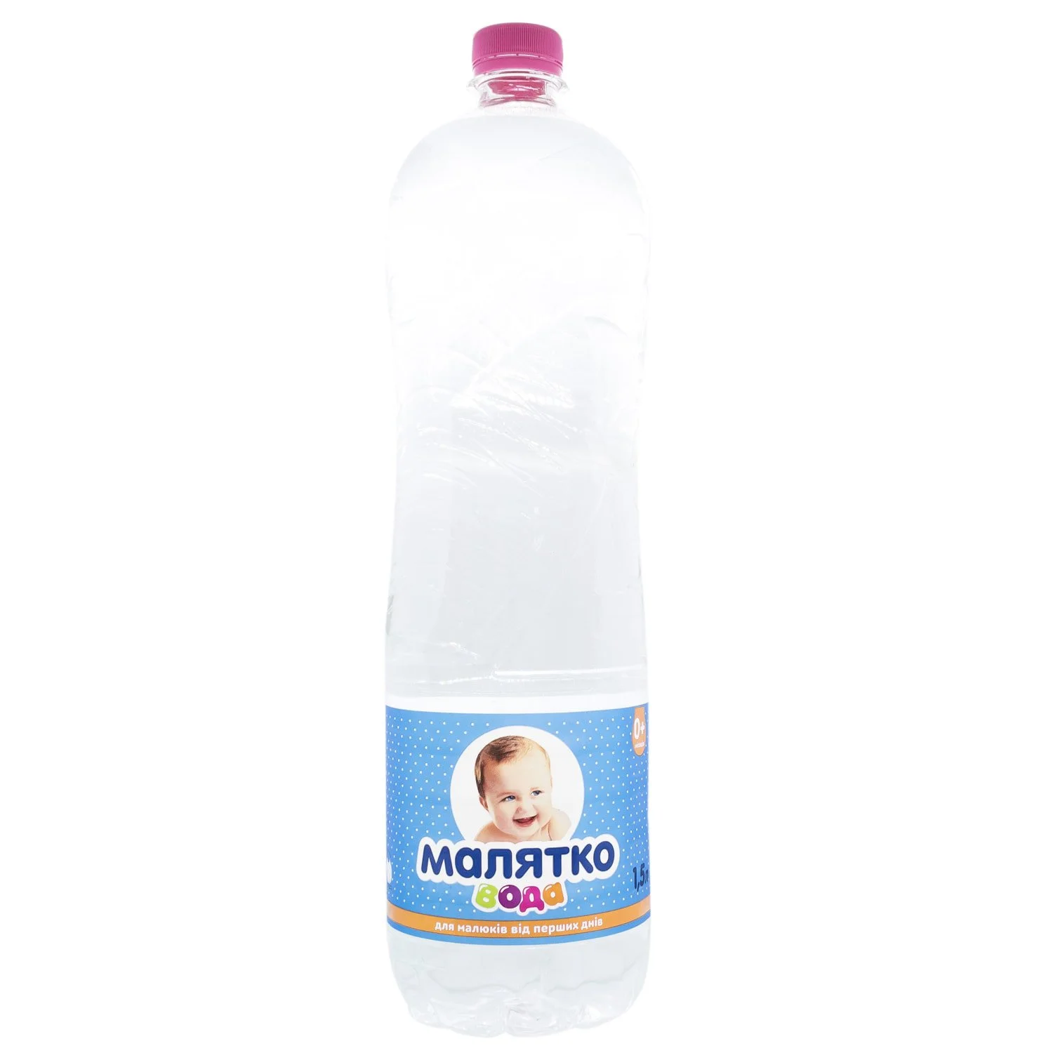 Питна вода для дітей Малятко, 1,5 л