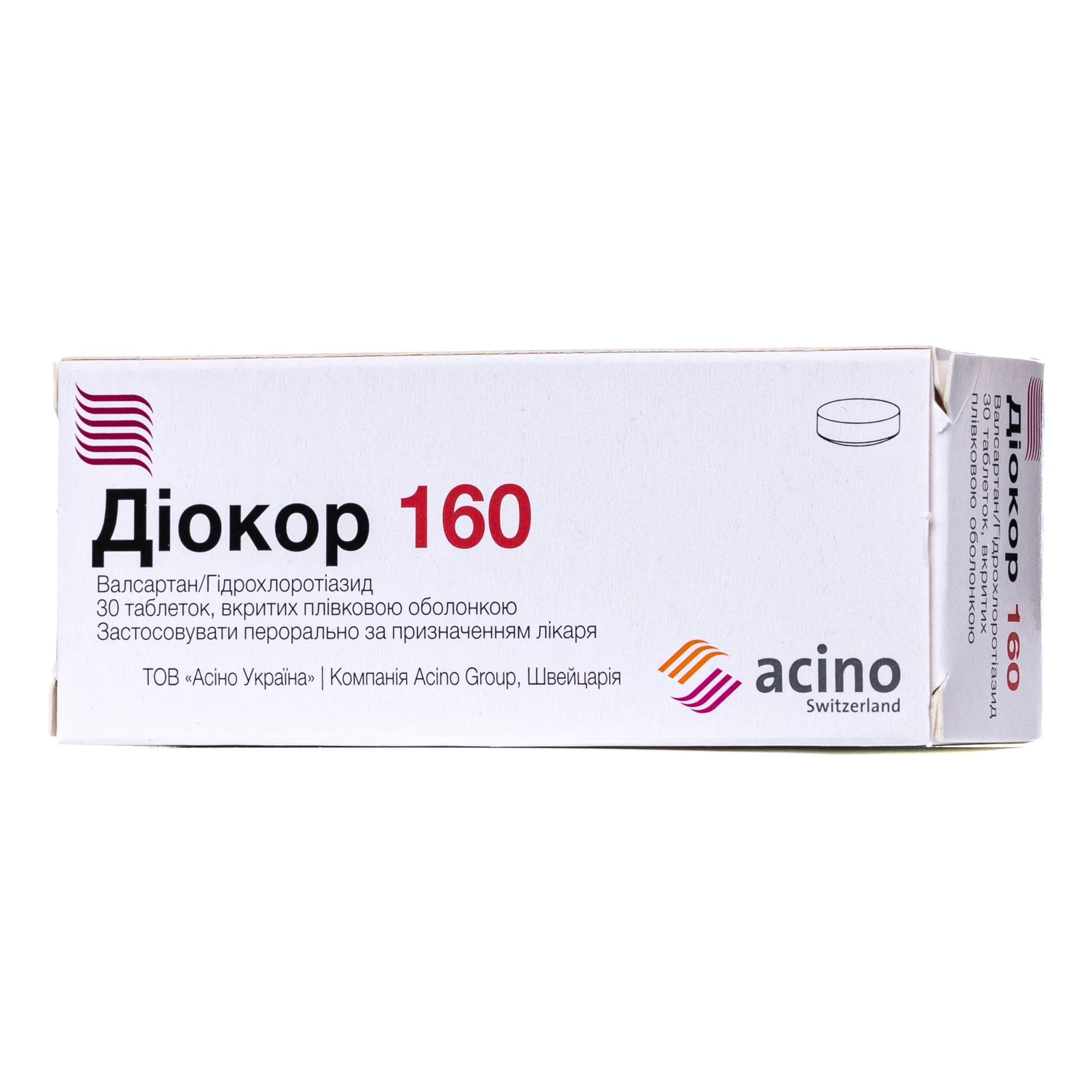 Діокор таблетки по 160 мг/12,5 мг, 30 шт.