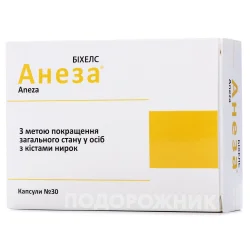 Анеза капсули для покращення загального стану у осіб з кістами нирок, 30 шт.