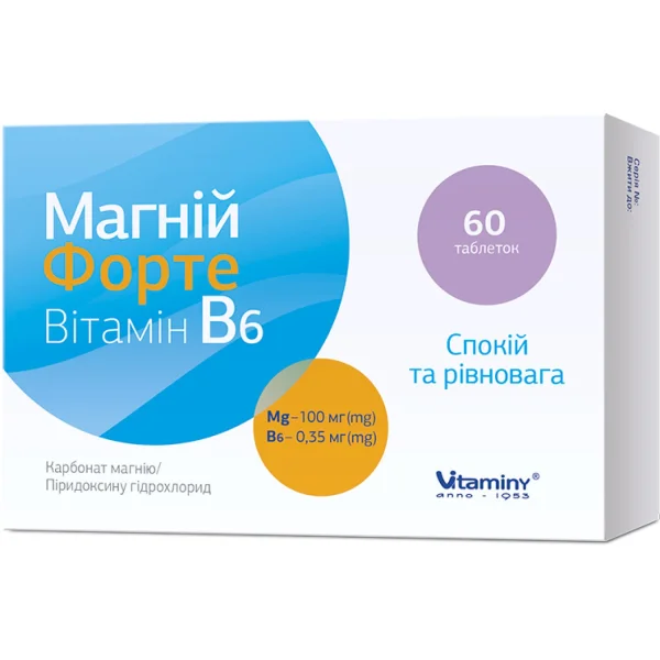 Магний Форте Витамин В6 таблетки, 60 шт.