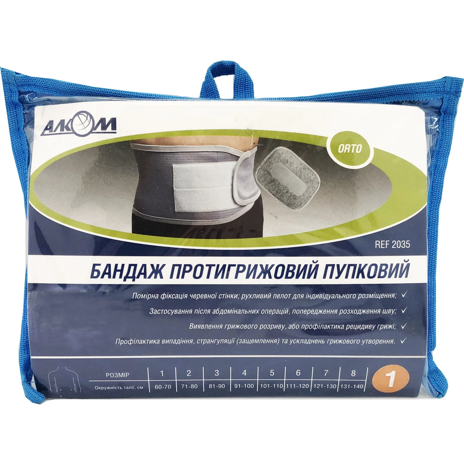 Бандаж протигрижовий пупковий Алком, 1 шт.