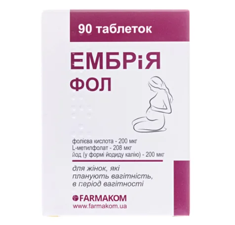 Ембрія Фол таблетки по 100 мг, 90 шт.