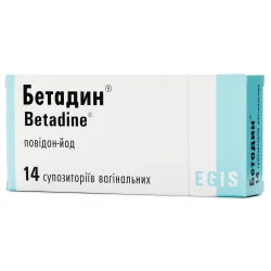 Бетадин супозиторії вагінальні по 200 мг, 14 шт.