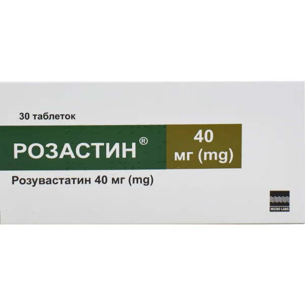 Розастин таблетки по 40 мг, 30 шт.