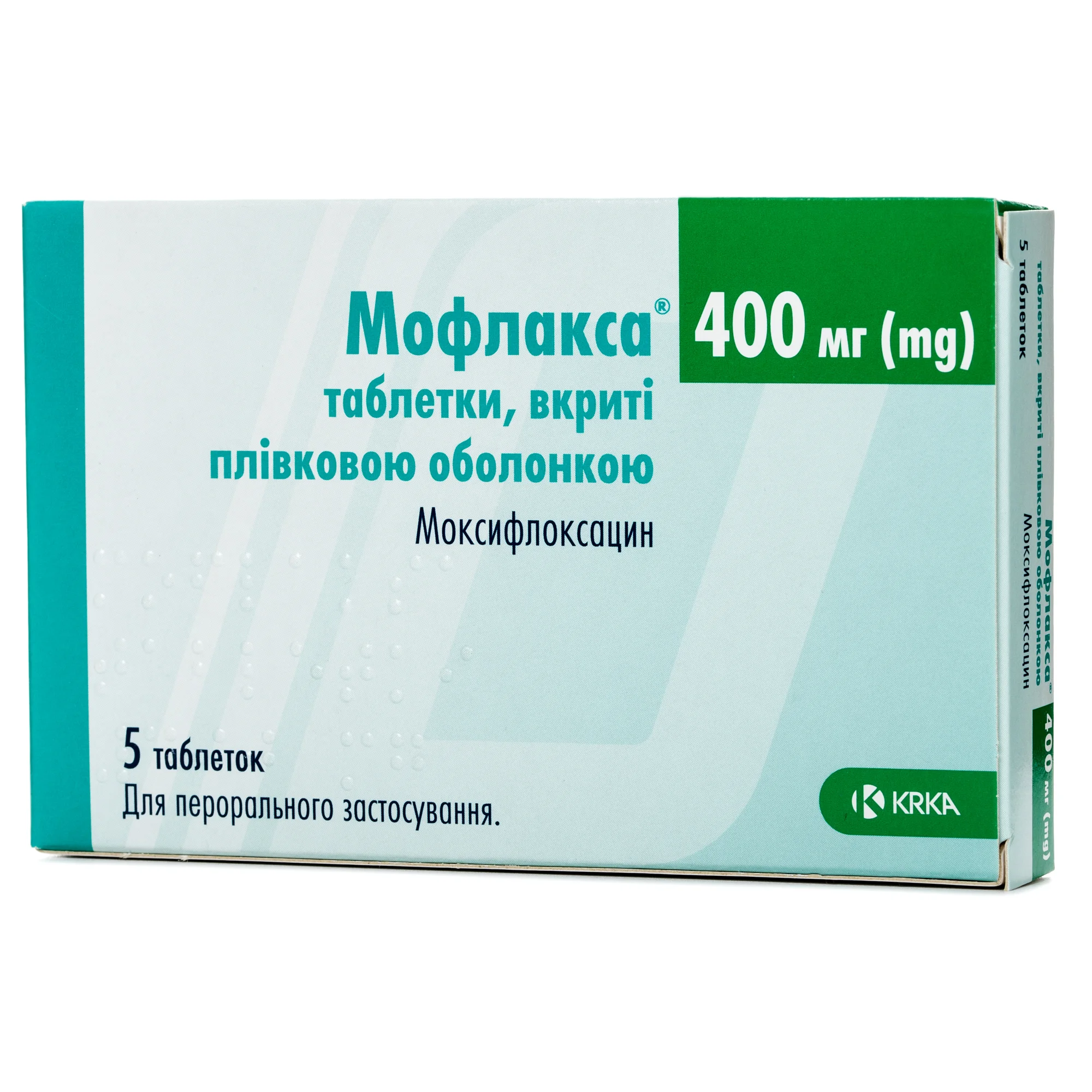 Мофлакса таблетки по 400 мг, 7 шт.