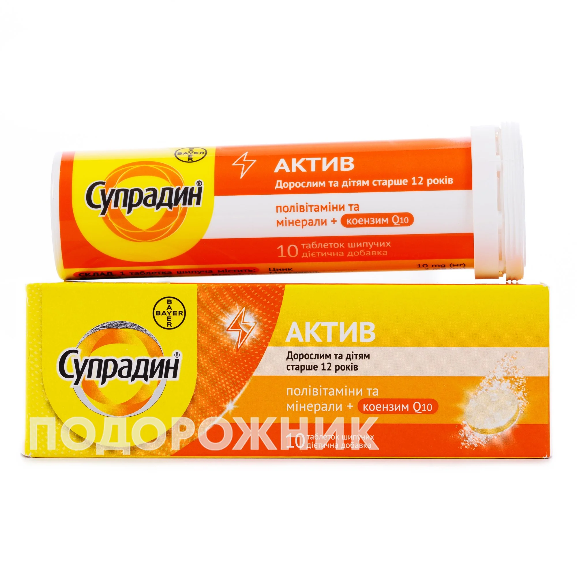 Супрадин Шипучие Таблетки Цена