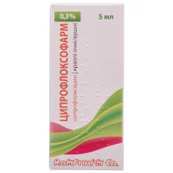 Ципрофлоксофарм краплі очні/вушні по 0,3%, 5 мл