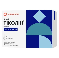 Тіколін розчин для ін'єкцій по 250 мг/мл в ампулі по 4 мл, 10 шт. 