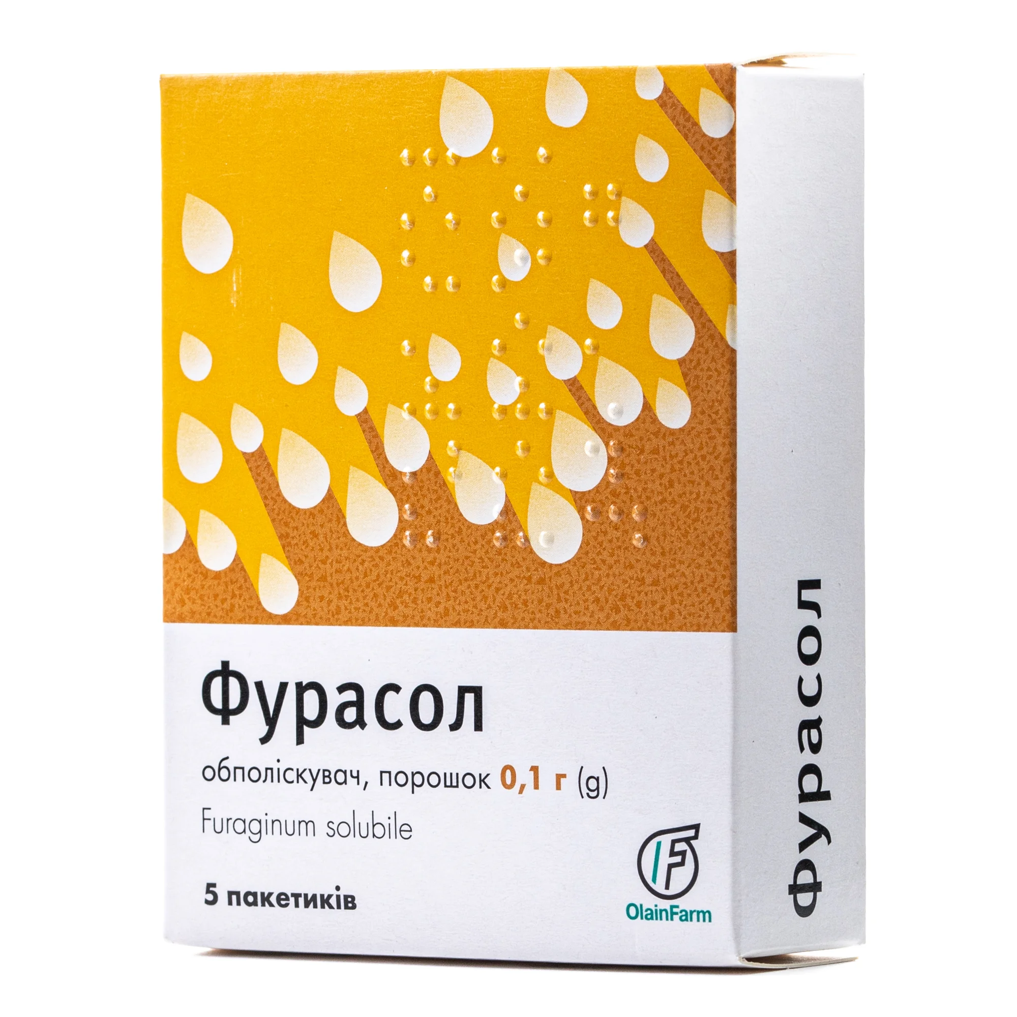 Фурасол порошок 0,1 г/пакетик по 1,0 г у пакетиках, 5 шт.
