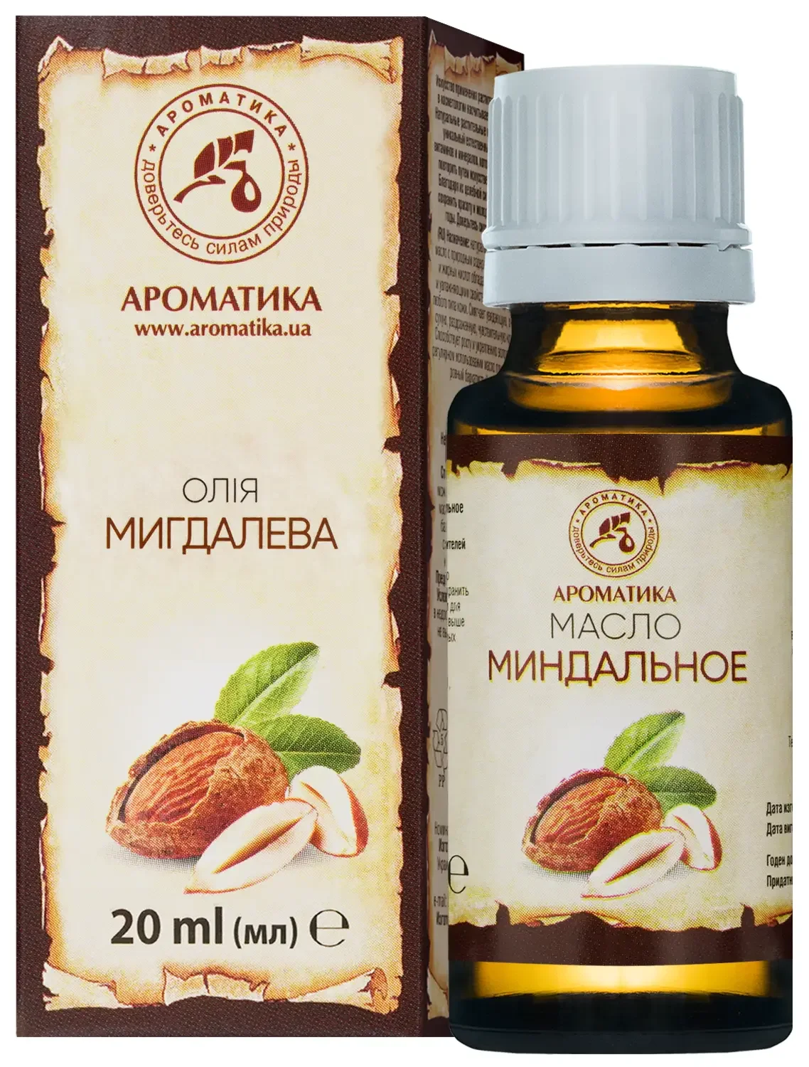 Как использовать миндальное масло. Как использовать миндальное масло