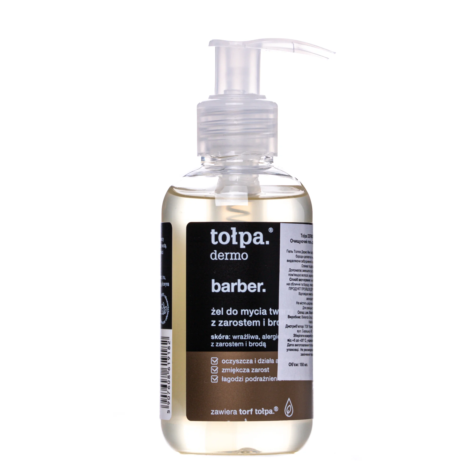 Гель для обличчя та бороди Tolpa (Толпа) Dermo Men Barber очищуючий, 150 мл