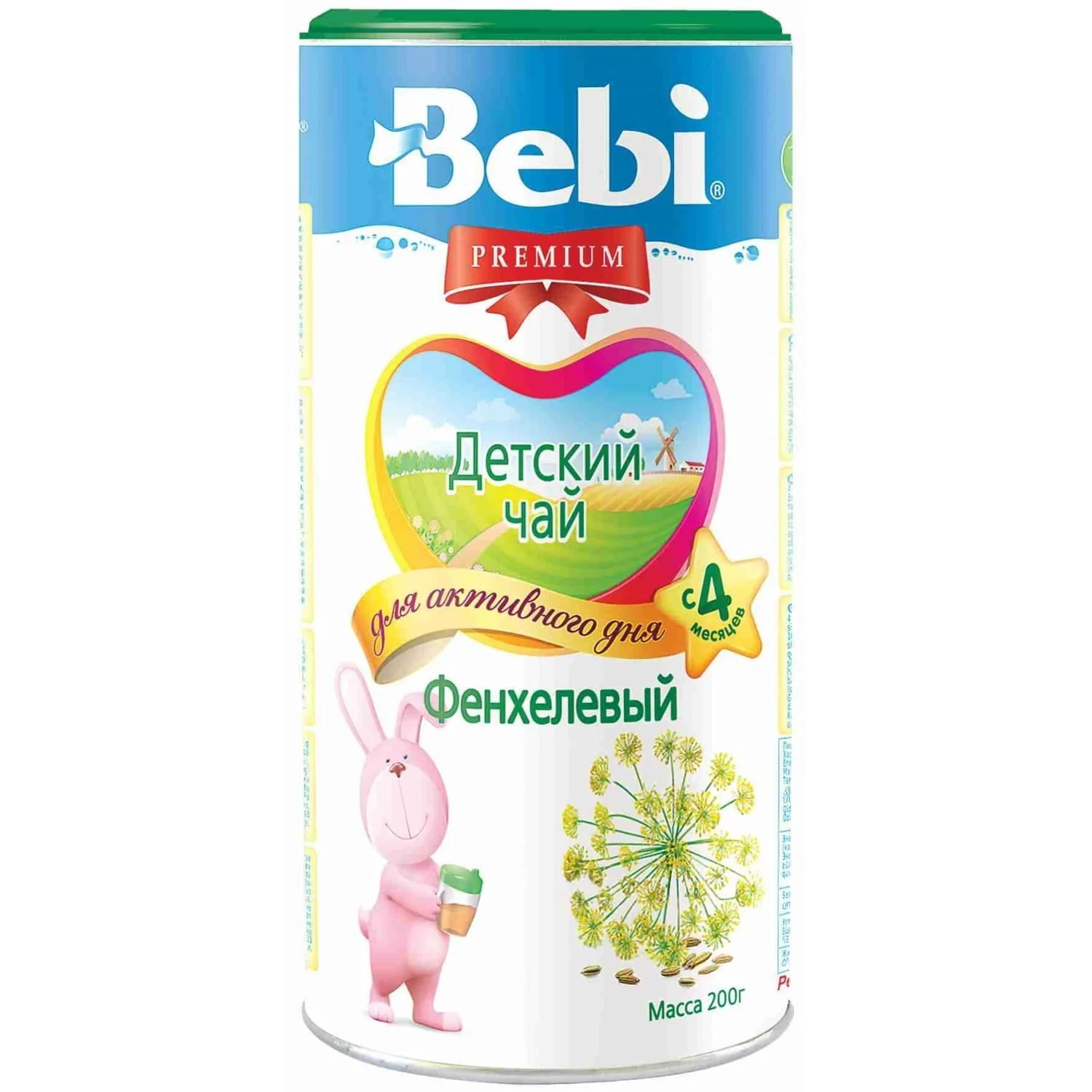 Чай дитячий BEBI (Бебі) з фенхелем, 200 г