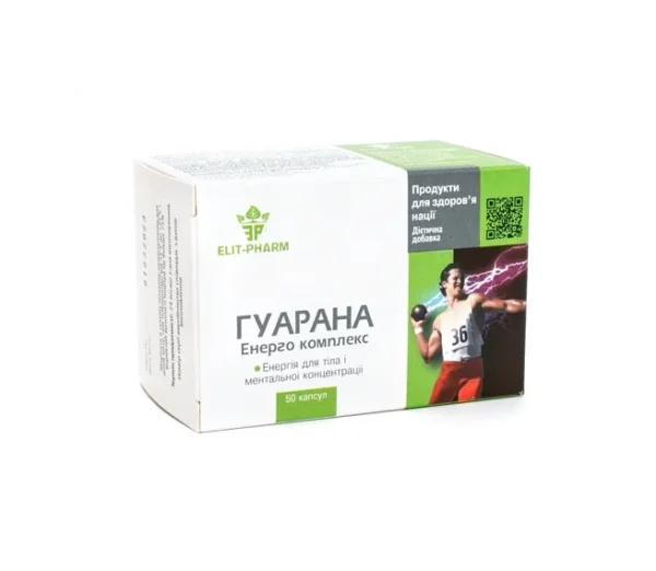 Гуарана Енерго комплекс у капсулах, 50 шт.