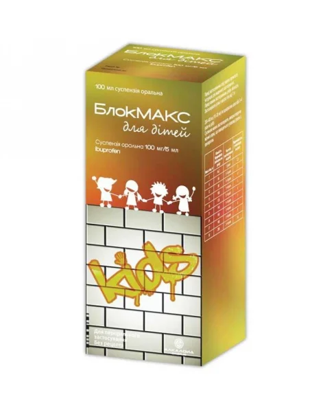 BlokMax (Блокмакс) суспензия для детей 100 мг/5 мл во флаконе, 100 мл