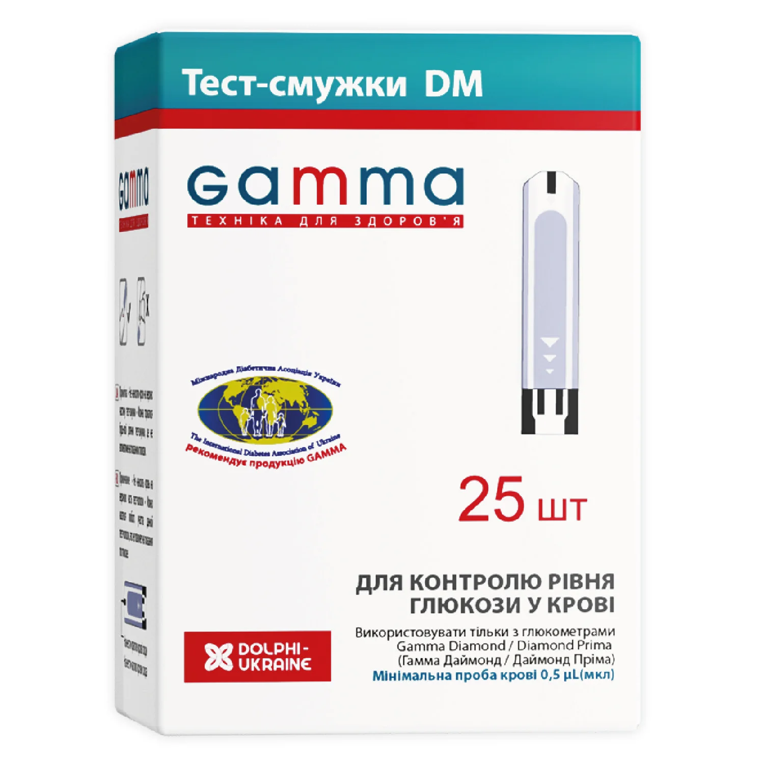 Тест-смужки для глюкометра Gamma DM (Гамма ДМ), 25 шт.