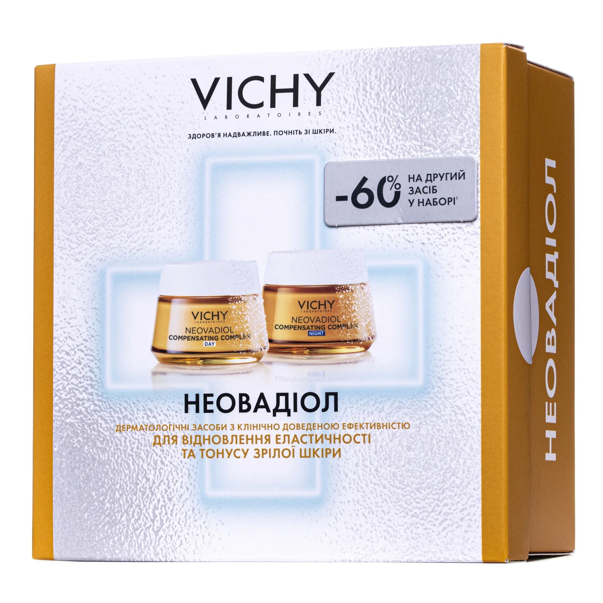 Набір Vichy (Віши) Neovadiol Різдво 2025 (крем денний антивіковий 50 мл + крем нічний антивіковий 50 мл)