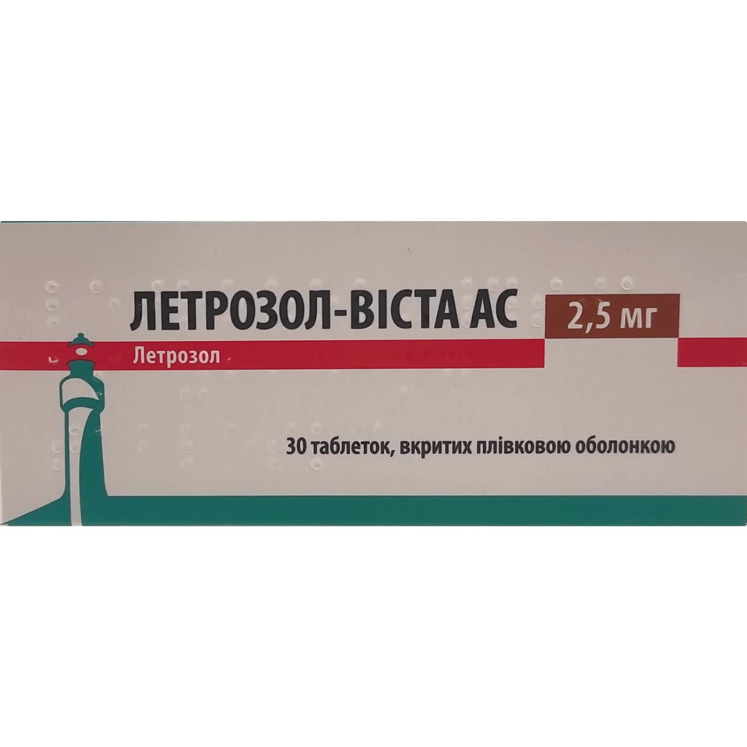 Летрозол-Виста АС таблетки по 2,5 мг, 30 шт.: инструкция, цена, отзывы,  аналоги. Купить Летрозол-Виста АС таблетки по 2,5 мг, 30 шт. от Синтон  Хиспания, Испания в Украине: Киев, Харьков, Одесса | Подорожник