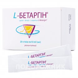 Витаджен (Vitagen) №29 Метаболизм Плюс в капсулах, 60 шт.: инструкция ...