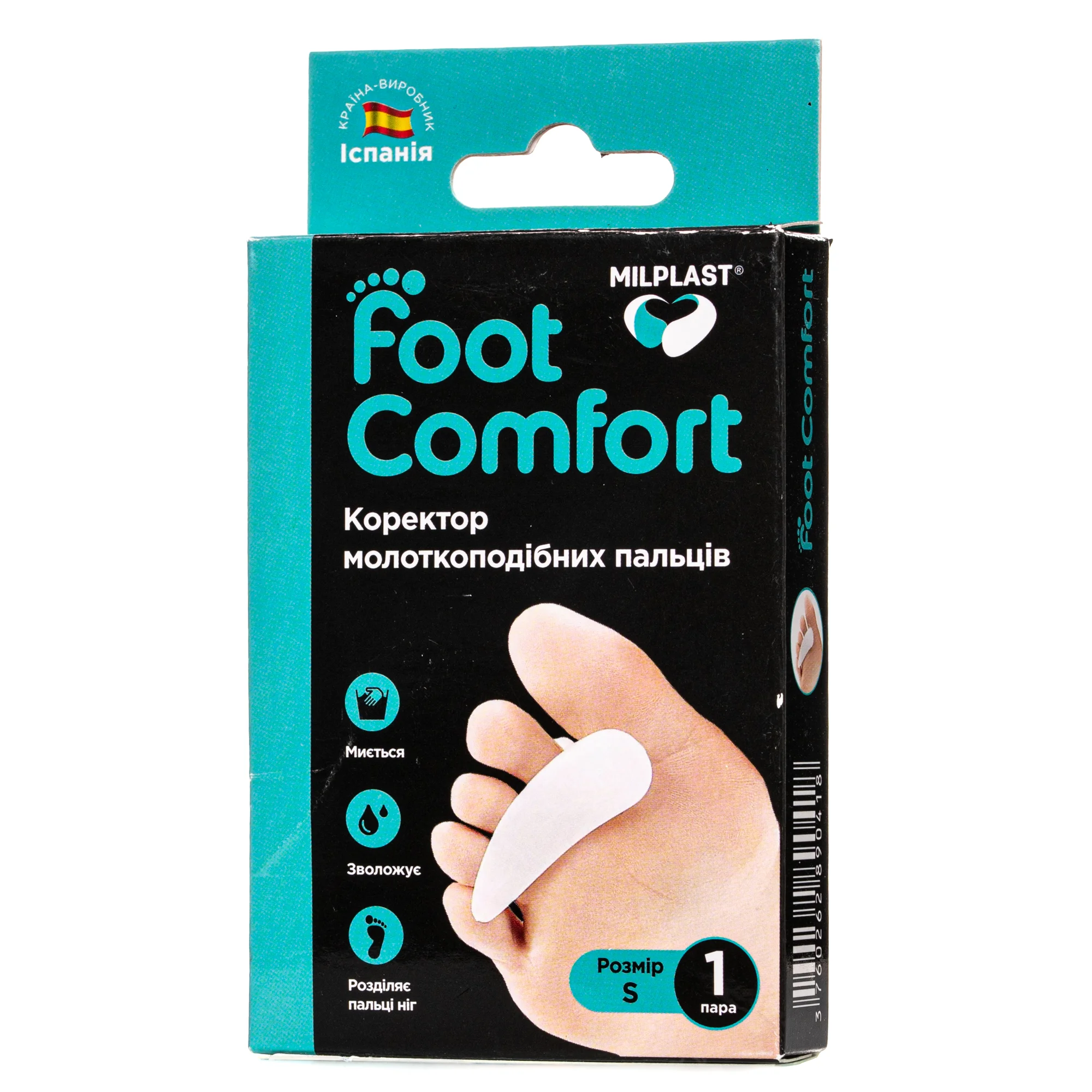 Корректор Foot Comfort (Фут комфорт) молоткоподібних пальців розмір S, 1 пара