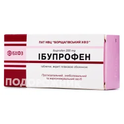 Ібупрофен таблеки проти болю по 200 мг, 50 шт. - БХФЗ