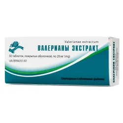 Валеріани екстракт таблетки по 20 мг, 50 шт.