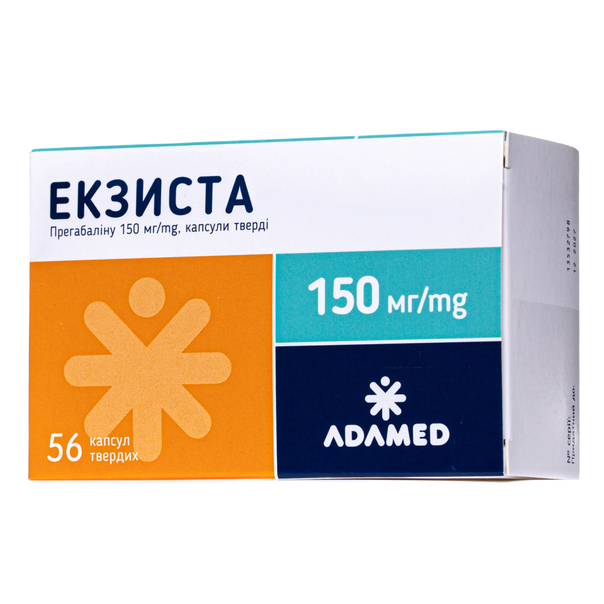 Екзиста капсули тверді по 150 мг, 56 шт.