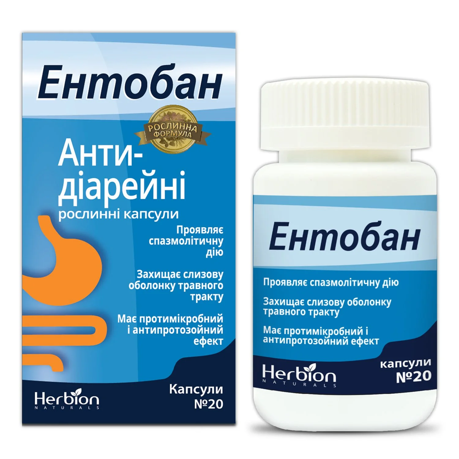 Ентобан капсули, 20 шт.