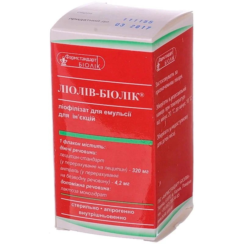Ліолів ліофілізат для емульсії для ін’єкцій, 1 шт.