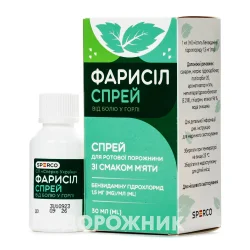 Фарисіл спрей від болю у горлі 1,5 мг/мл зі смаком м'яти, 30 мл