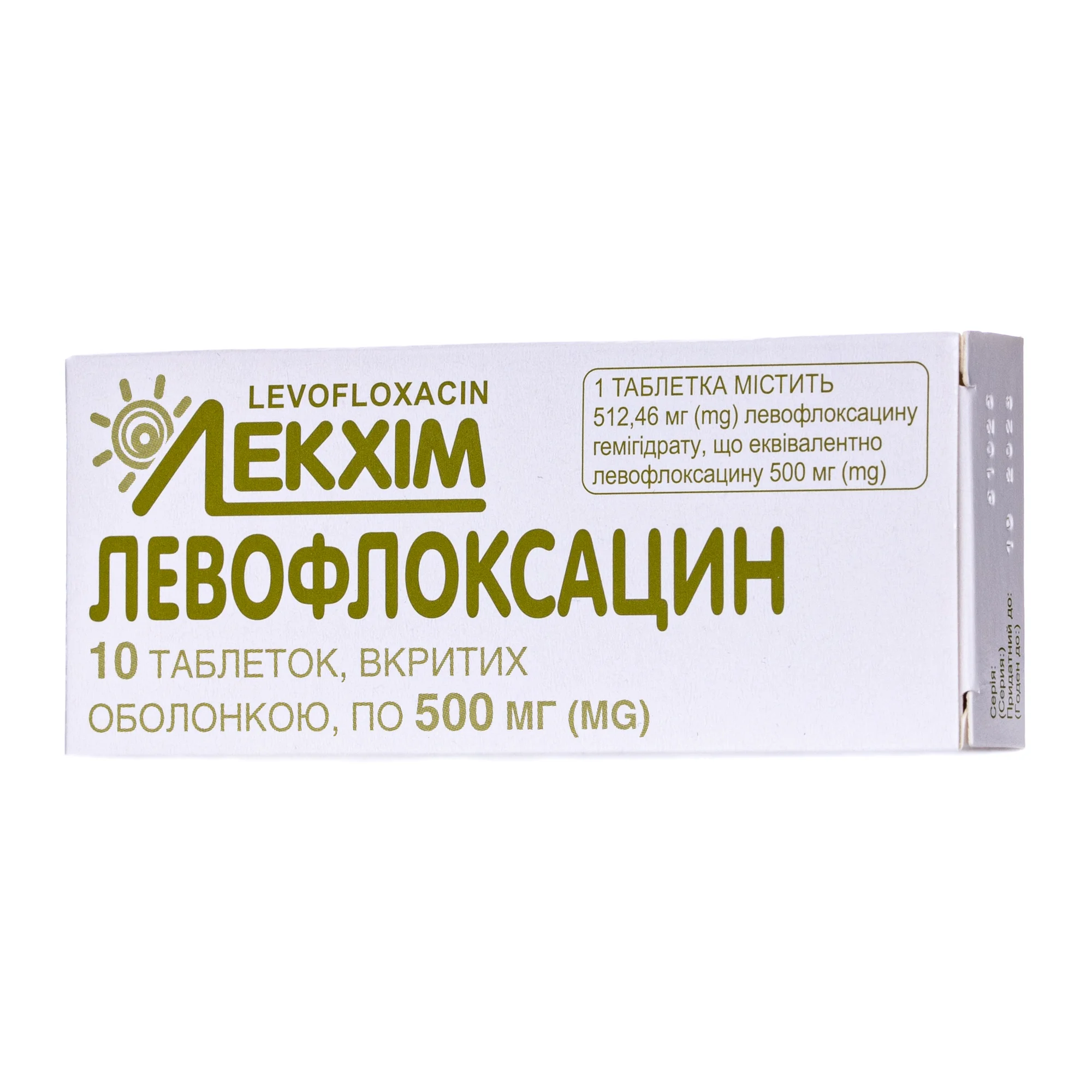 Левофлоксацин таблетки по 500 мг, 10 шт.
