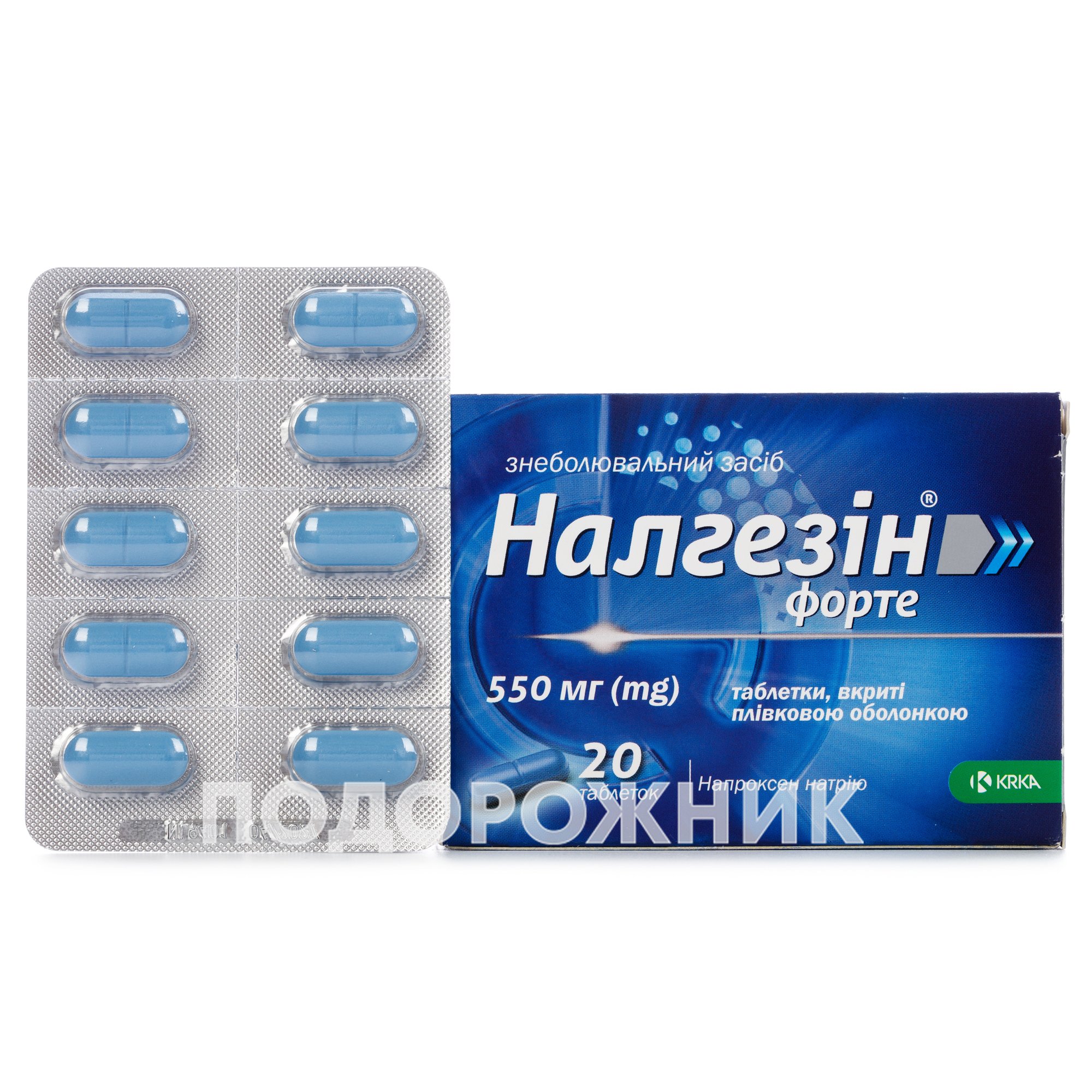 Налгезин Форте таблетки обезболивающие по 550 мг, 20 шт.: инструкция .