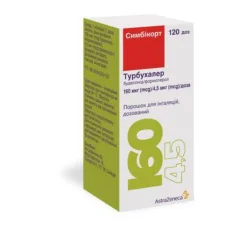 Симбікорт Турбухалер пор. д/інг. 160/4,5мкг фл. 120доз №1
