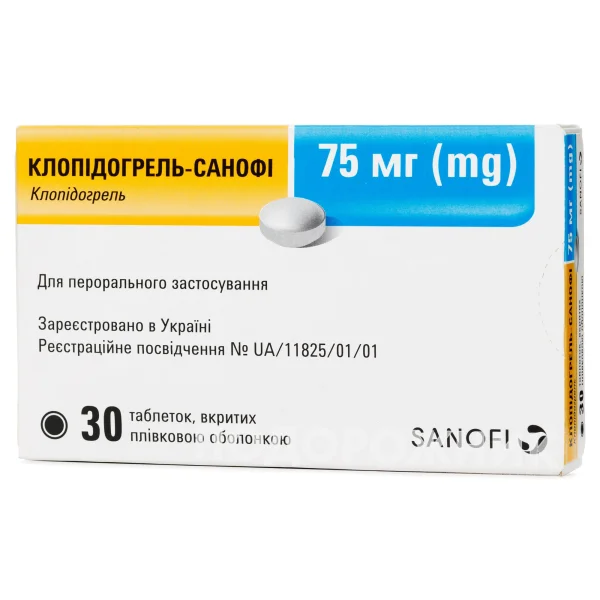 Клопідогрель-Санофі таблетки по 75 мг, 30 шт.