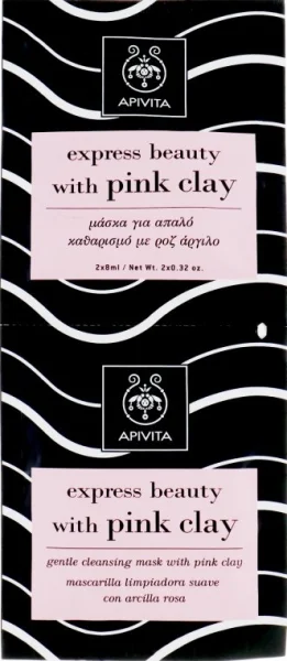 Маска для лица Apivita Express Beauty (Апивита Экспресс Бьюти) с розовой глиной, саше по 8 мл, 2 шт.