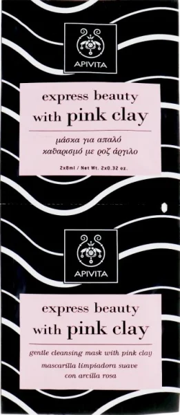 АП Експрес Бюті Маска з рожевою глиною 2*8мл