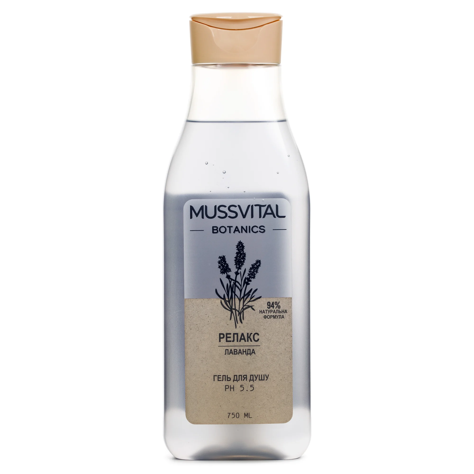 Гель для душу Мусвітал Ботанікс (Mussvital Botanics) Лаванда, 750 мл