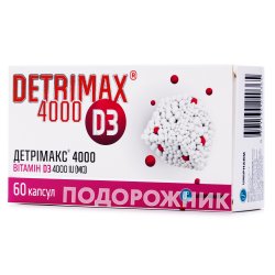 Аналоги препарату Декрістол Д3 1000 МО, 25 мл - Арцнайміттель Німеччина ...