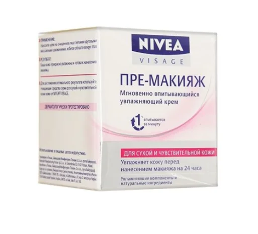 Пре-Макіяж Нівеа (Nivea) для сухої та чутливої шкіри, 150 мл