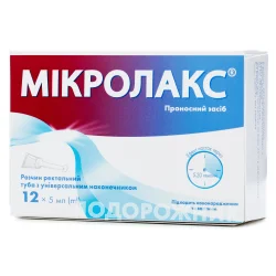 Мікролакс розчин ректальний у мікроклізмі по 5 мл, 12 шт.