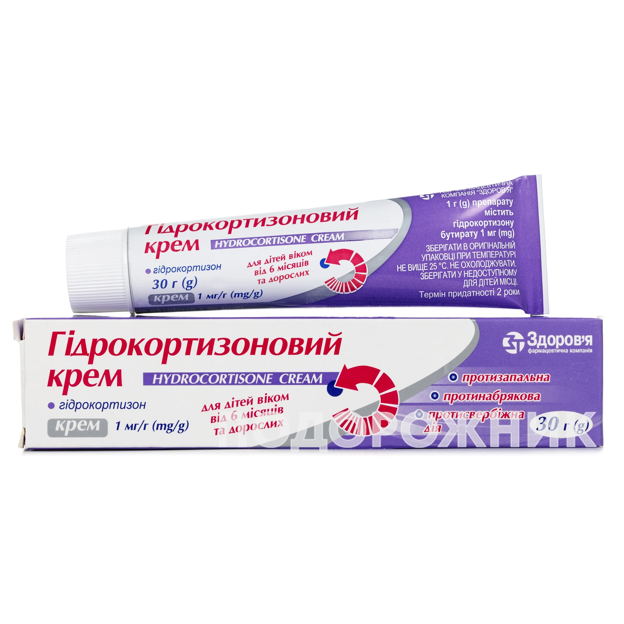 Гідрокортизон крем по 1 мг/г, 30 г