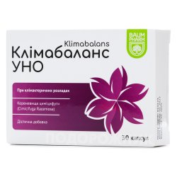 Циклотайм капсули, 30 шт.: інструкція, ціна, відгуки, аналоги. Купити ...