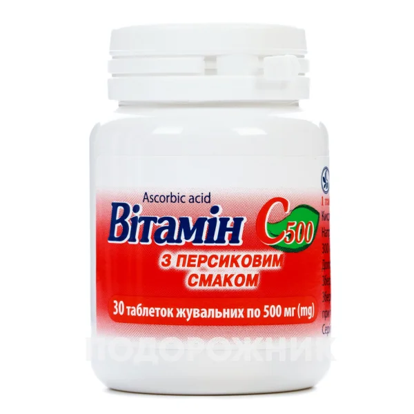 Витамин С таблетки жевательные со вкусом персика по 500 мг, 30 шт.